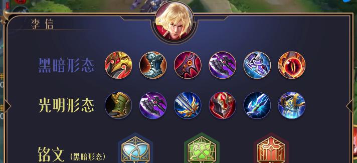 《LOL手游赵信打野最强出装攻略》（无坚不摧）