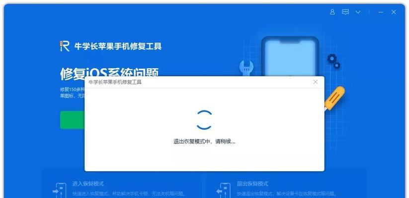 如何使用一键恢复功能恢复浏览器历史记录（快速找回误删除的历史记录）