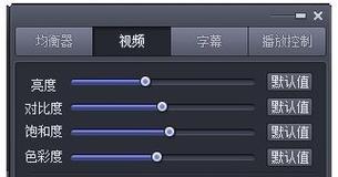 优化播放列表设置，实现完美解码体验（解锁高清音质）