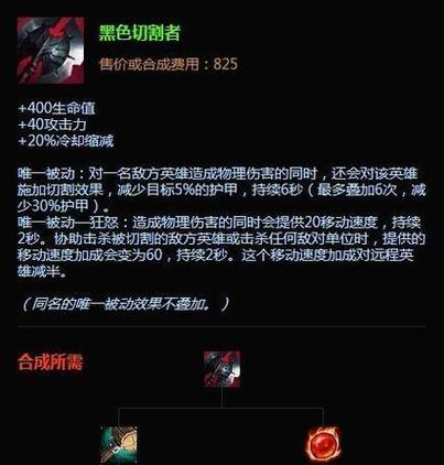 探秘英雄联盟瑞文的技能与战术（解析瑞文的技能组合与实战策略）