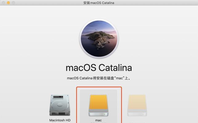 如何在Mac上安装双系统Win10（详细教程带你轻松完成）