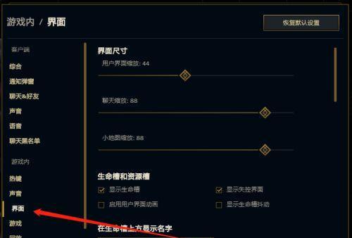 英雄联盟自带修复工具，教你轻松应对游戏问题（省时省力的修复神器）