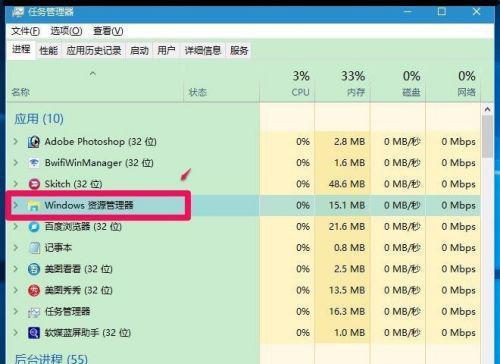 电脑频繁自动重启的解决方法（解决电脑间歇性自动重启的有效措施）