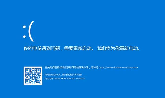 电脑频繁自动重启的解决方法（解决电脑间歇性自动重启的有效措施）