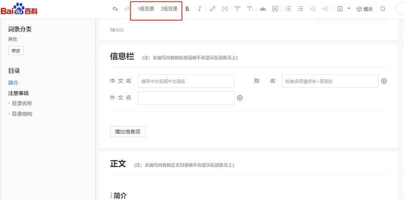 一键生成文件夹目录神器，让你的文件管理更智能（快速生成、可定制化的文件夹目录工具）