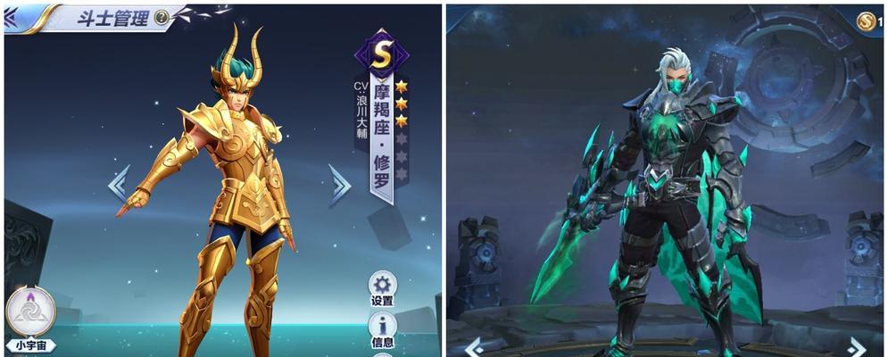 皇子的皮肤（尽显帝王之风的皇子独特皮肤与技能）