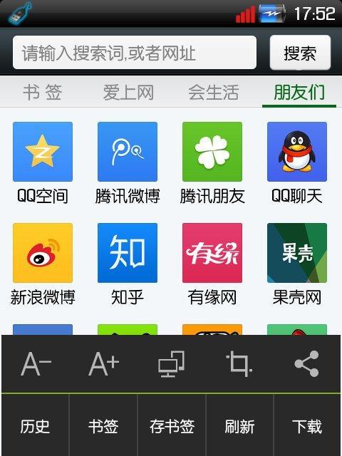 手机浏览器Flash插件介绍（了解Flash插件的功能和适用性）