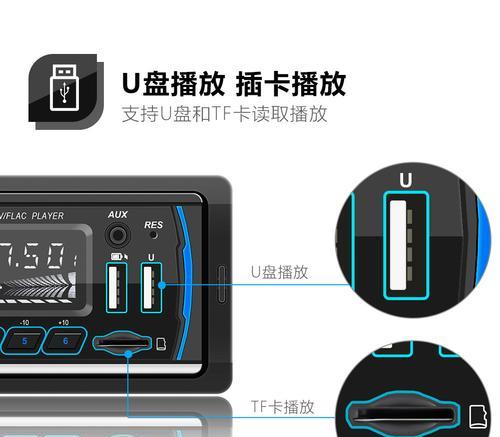 小巧玲珑，轻松享受多媒体——小型插卡U盘播放器的使用与优势