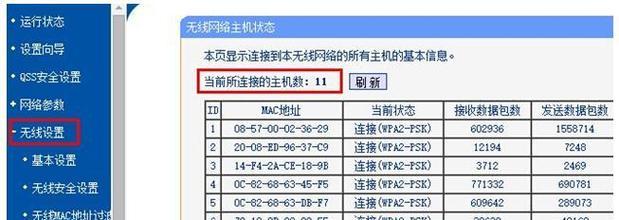 一键上网免费Wifi使用方法大揭秘（轻松畅享Wifi）