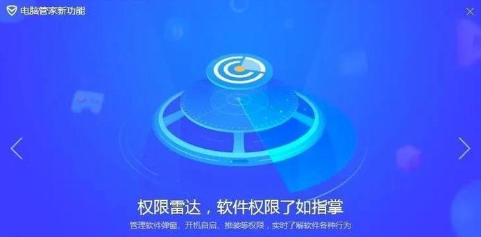 最强大的木马病毒清理软件推荐（保护您的设备免受恶意软件威胁）