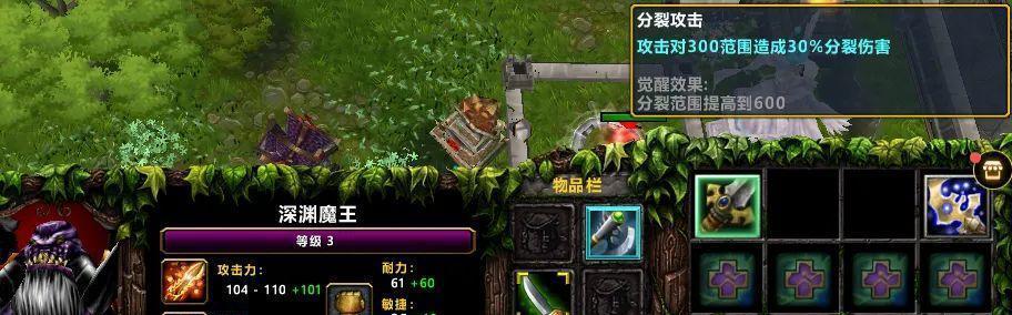 分享魔兽争霸英雄满级命令的方法与技巧（学习魔兽争霸英雄满级命令）