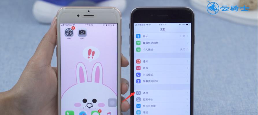 苹果手机如何快速传输数据（掌握这些方法）
