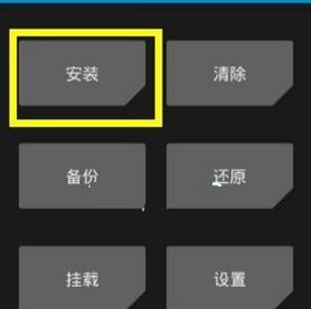 华为手机root权限设置教程（轻松解锁华为手机的无限可能）