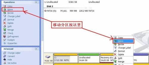 Windows系统如何分配磁盘空间（详细步骤让你轻松学会）