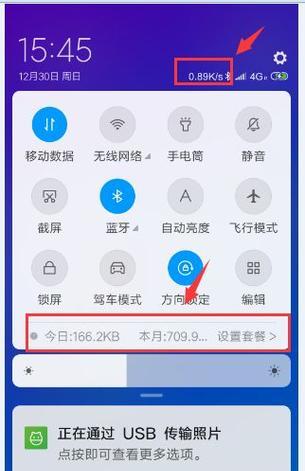 如何解决移动数据无法连接网络的问题（实用方法帮你快速解决移动数据无法使用的困扰）
