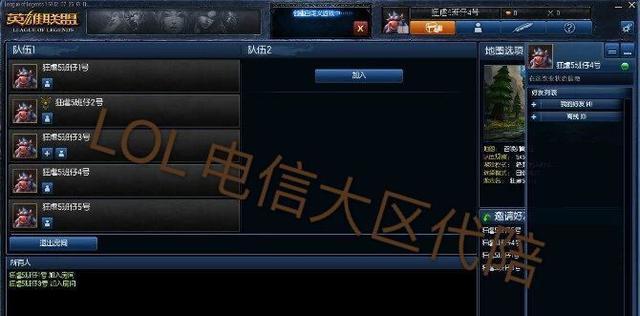 如何开启LOL观战设置（操作简单）