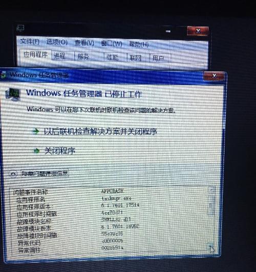 资源管理器停止黑屏恢复方法大全（解决电脑资源管理器停止响应导致黑屏问题的有效方法）
