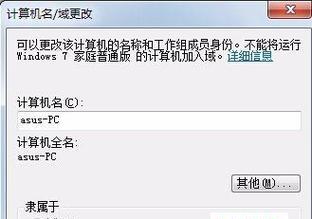 打印机状态暂停处理措施解析（如何有效应对打印机暂停状态）