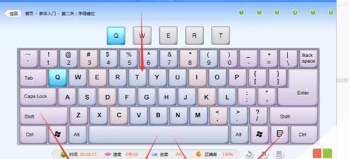 掌握最简单的电脑打字方法，提高效率（轻松掌握电脑打字技巧）
