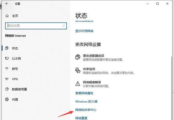 解决安装Steam致命错误无网络连接问题（Steam无法连接网络的解决方法）