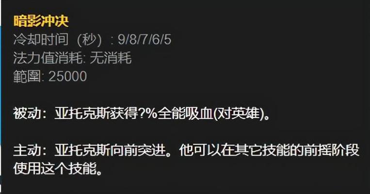 剑魔技能连招顺序指南（无敌连招助你称霸战场）