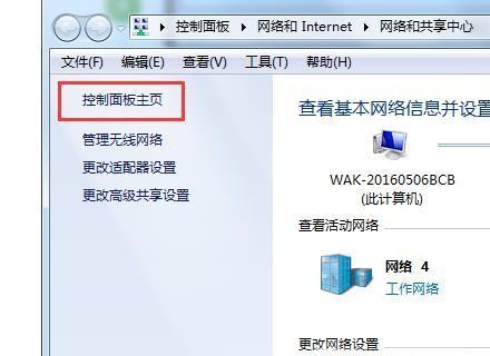 电脑无法连接网络的原因及解决方法（探寻网络连接失败的真相）
