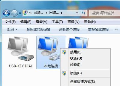 电脑无法连接网络的原因及解决方法（探寻网络连接失败的真相）