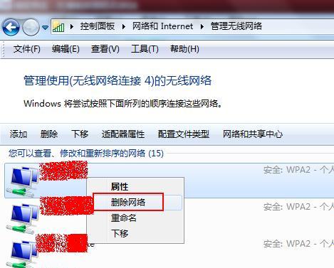 电脑无法连接网络的原因及解决方法（探寻网络连接失败的真相）