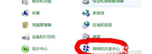 台式电脑如何连接热点（详解台式电脑连接热点的方法及注意事项）