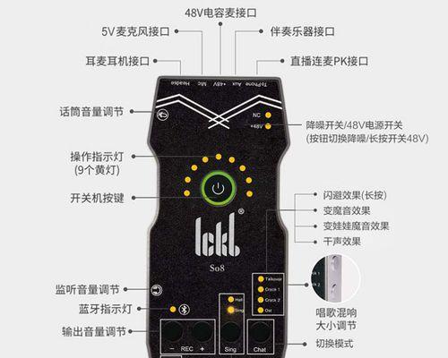 手机直播声卡安装方法（一步步教你如何在手机上安装声卡）