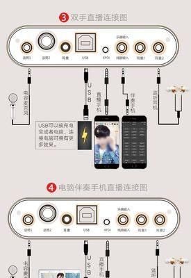 手机直播声卡安装方法（一步步教你如何在手机上安装声卡）