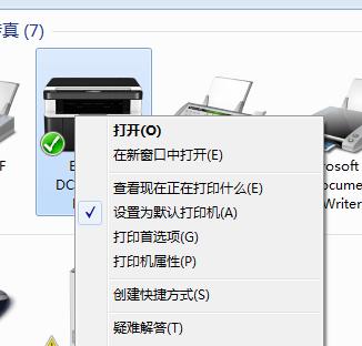 打印机扫描文件到电脑的操作方法（教你如何轻松实现打印机扫描功能）