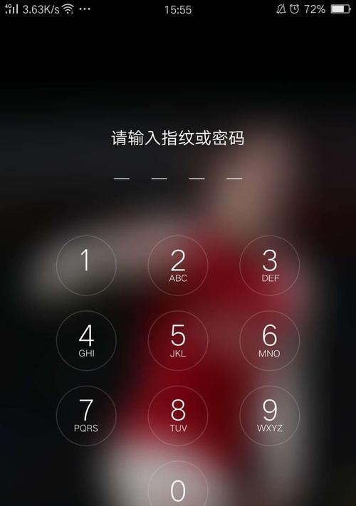 手机开锁密码忘了（忘记手机开锁密码怎么办）