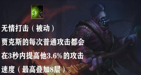揭秘LOL武器大师连招技巧（玩转大师之道）