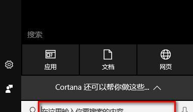 彻底关闭Win10自动更新的方法（Windows10自动更新关闭的简单操作指南）