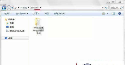 电脑重装Win10系统分区教程（从头开始）