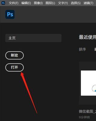 马赛克去除，还原清晰图像（恢复马赛克图片的方法及步骤）