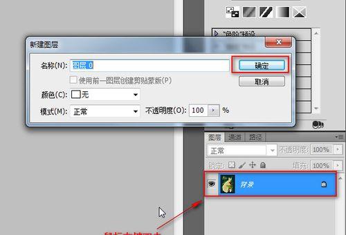 马赛克去除，还原清晰图像（恢复马赛克图片的方法及步骤）