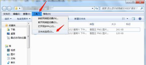 如何显示电脑文件后缀名（揭秘电脑文件后缀名隐藏的方法和技巧）