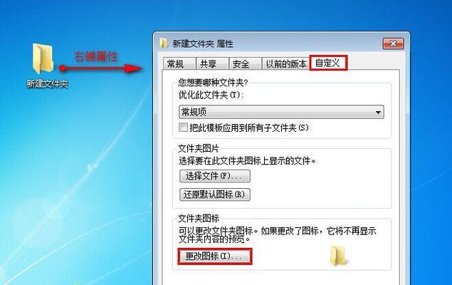 如何显示电脑文件后缀名（揭秘电脑文件后缀名隐藏的方法和技巧）