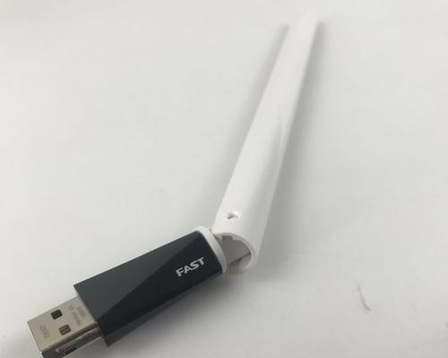 教你如何安装迅捷无线网卡（15个步骤轻松完成安装）