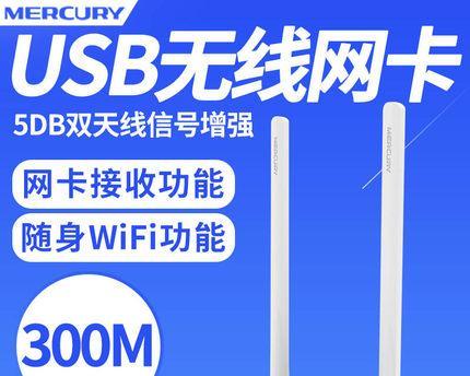 教你如何安装迅捷无线网卡（15个步骤轻松完成安装）