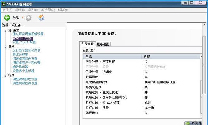 如何让调烟雾头效果最佳（掌握这些技巧）