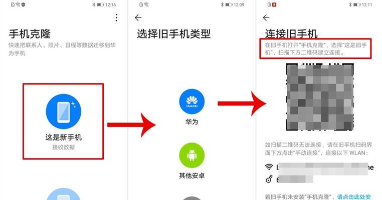 如何用手机快速粘贴复制（一键操作）