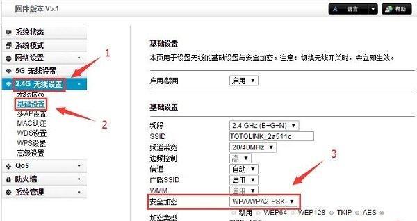 如何自己安装wifi路由器（一步步教你搭建无线网络）