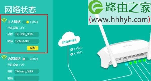 如何自己安装wifi路由器（一步步教你搭建无线网络）