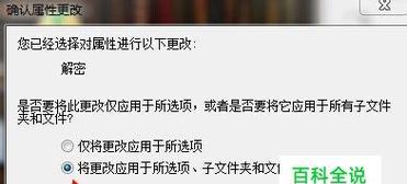 2019年最佳文档加密软件排名（保护您的机密文件的首选软件）