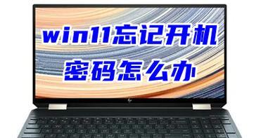 联想电脑如何设置开机密码？步骤是什么？