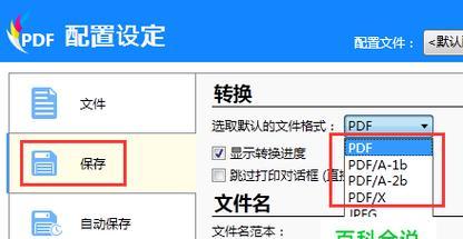 怎样安装打印机到电脑的步骤？安装过程中常见问题有哪些？