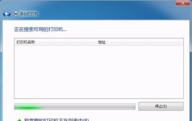 怎样安装打印机到电脑的步骤？安装过程中常见问题有哪些？
